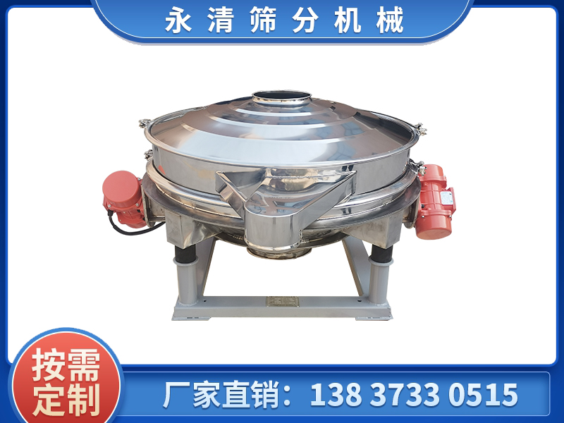 ZPS系列雙電機直排篩